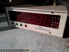 MHY-25309 智能数字毫秒计