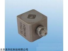 MHY-25243 压电加速度传感器