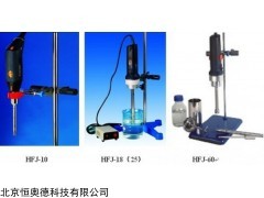 HFJ-8(10) 內(nèi)切式勻漿機(jī)