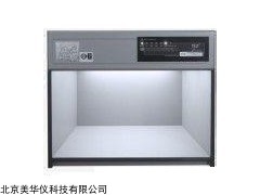 MHY-25177 声控六光源