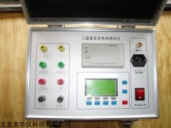MHY-25160 直流电阻测试仪