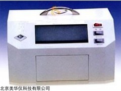 MHY-25150 暗箱式紫外分析仪