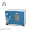 DHG-BS-9023A不锈钢台式鼓风干燥箱（智能）