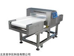 MHY-25085 食品金属检测仪