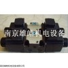 DSP7-S1/10N-CI-C 迪普瑪電磁換向閥