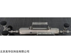 MHY-24944 液氯取样钢瓶