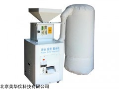 MHY-24923 脱壳糙米机
