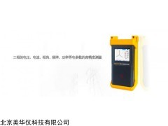 MHY-24894 便携式三相相位伏安表