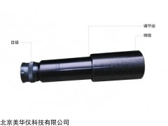 MHY-24878 数码测烟望远镜