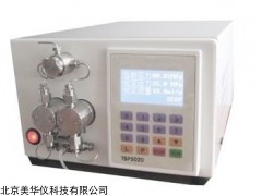 MHY-24873 双柱塞中压柱塞泵