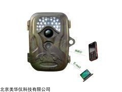 MHY-24842 红外线监控相机