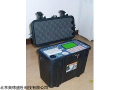 QMD-3000 便攜式煙氣煙塵分析儀  QMD-3000