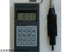 MHY-24805 便携式超声波硬度计