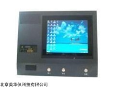 MHY-24785 热释光剂量测量仪