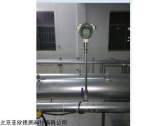 DP-FL 常温型插入式风速风量计