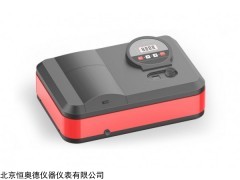 HAD-V1100 可见分光光度计