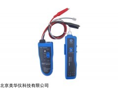 MHY-24739 智能数字音频寻线器