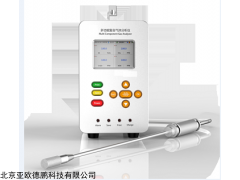DP17550 复合气体分析仪 多种气体检测仪