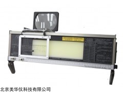 MHY-24709 LED业射线底片评片灯