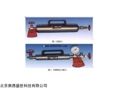 BR-1000ML 液化石油气采样器    BR-1000ML