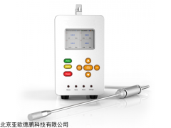 DP-2000(CO) 一氧化碳气体分析仪
