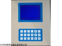 HAD-9010Y+90GCY(W) 在线辐射连续监测系统