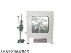 MHY-24602 液压液水解安定性测定仪