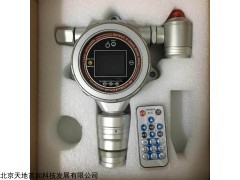 TD500S-I2 天地和固定式碘气检测报警器
