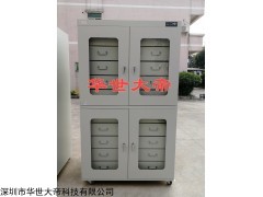 投影仪防护箱恒温箱  博物馆文物恒温恒湿柜