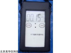 MHY-24562 χγ辐射剂量率仪