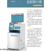 ZZ1 放射科自助取片机永安科技