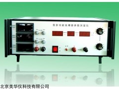 MHY-24521 发器参数测量仪