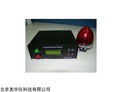 MHY-24489 静电接地报警仪