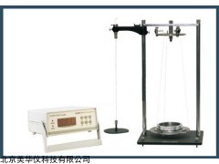 MHY-24482 转动惯量测试仪