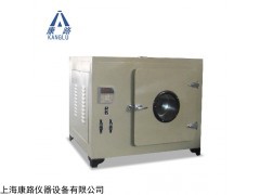 101A-1B不銹鋼內膽干燥箱