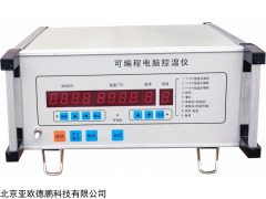 DP-LCS-1 可编程电脑控温仪