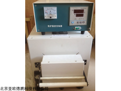 DP-508 灰分测定仪
