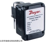 DWYER 645系列湿湿差压变送器