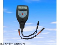 MHY-24271 涂层测厚仪