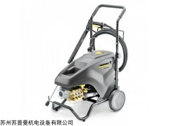 HD 6/15-4 供应德国卡赫HD 6/15-4高压清洗机规格