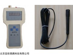 DP-DO 水产养殖便携式溶氧仪