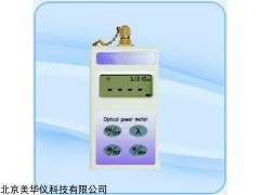MHY-24127 光率计