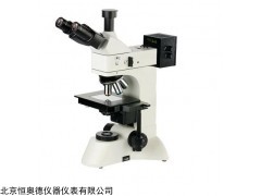 HAD-P90C 研究型生物显微镜