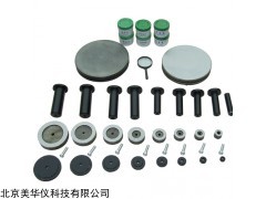 MHY-24006 安阀密封面成套研磨具