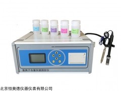 HADU-V 氯离子含量快速测定仪