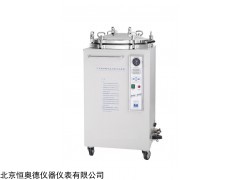 HAD-B75L 数显立式压力蒸汽灭菌器