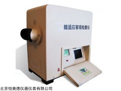 HAD-AK2B  暗适应客观检查仪
