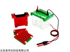 MHY-23775 转移电泳槽