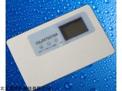 MHY-23723 二氧化碳传感器