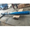 200QJR40-252-55KW 天津高扬程深井泵厂家-耐高温100度深井潜水泵价格